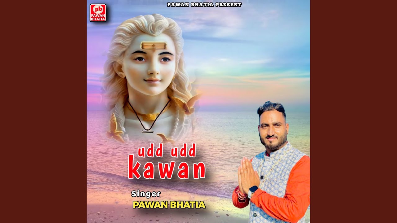 Udd udd kawan
