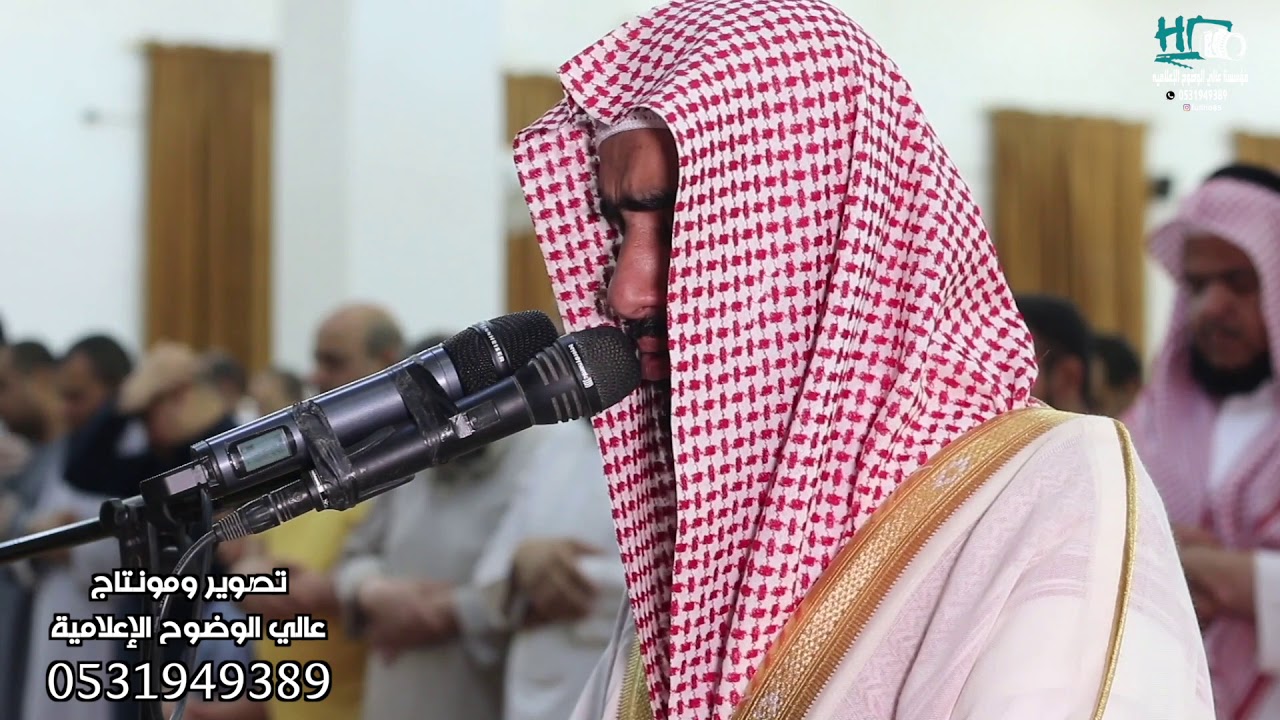 الشيخ/ عبدالرحمن بن فهيد الشراري سورة البقرة المقطع الأول الآيات (١ - ١٥٧) الليالي ١-٢-٣ لعام ١٤٤٠هـ