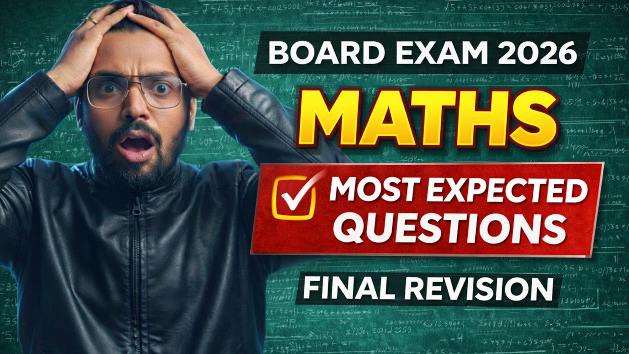 Board Exam 2026 Maths 💯 Most Expected Questions | Final Revision