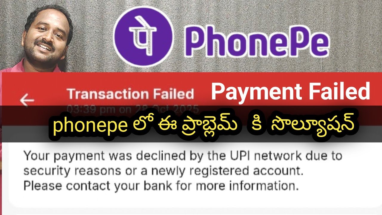 Solution For Phonepe Problems 