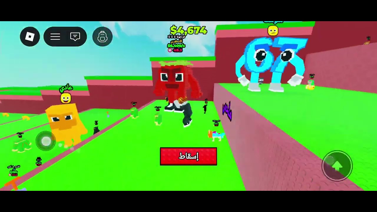 روبلوكس اقفز والله معاك تحصل ولا ما تحصل لعب نااار 🔥👑