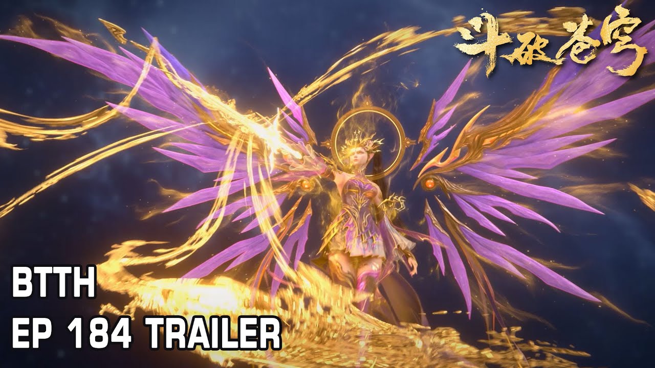 🔥EP184 Trailer！萧炎帮助紫妍平息古龙族内乱【斗破苍穹 Battle Through the Heavens】