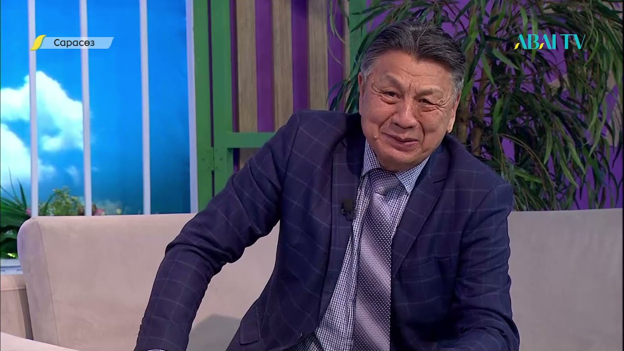 САРАСӨЗ. Орынбай Дүйсен