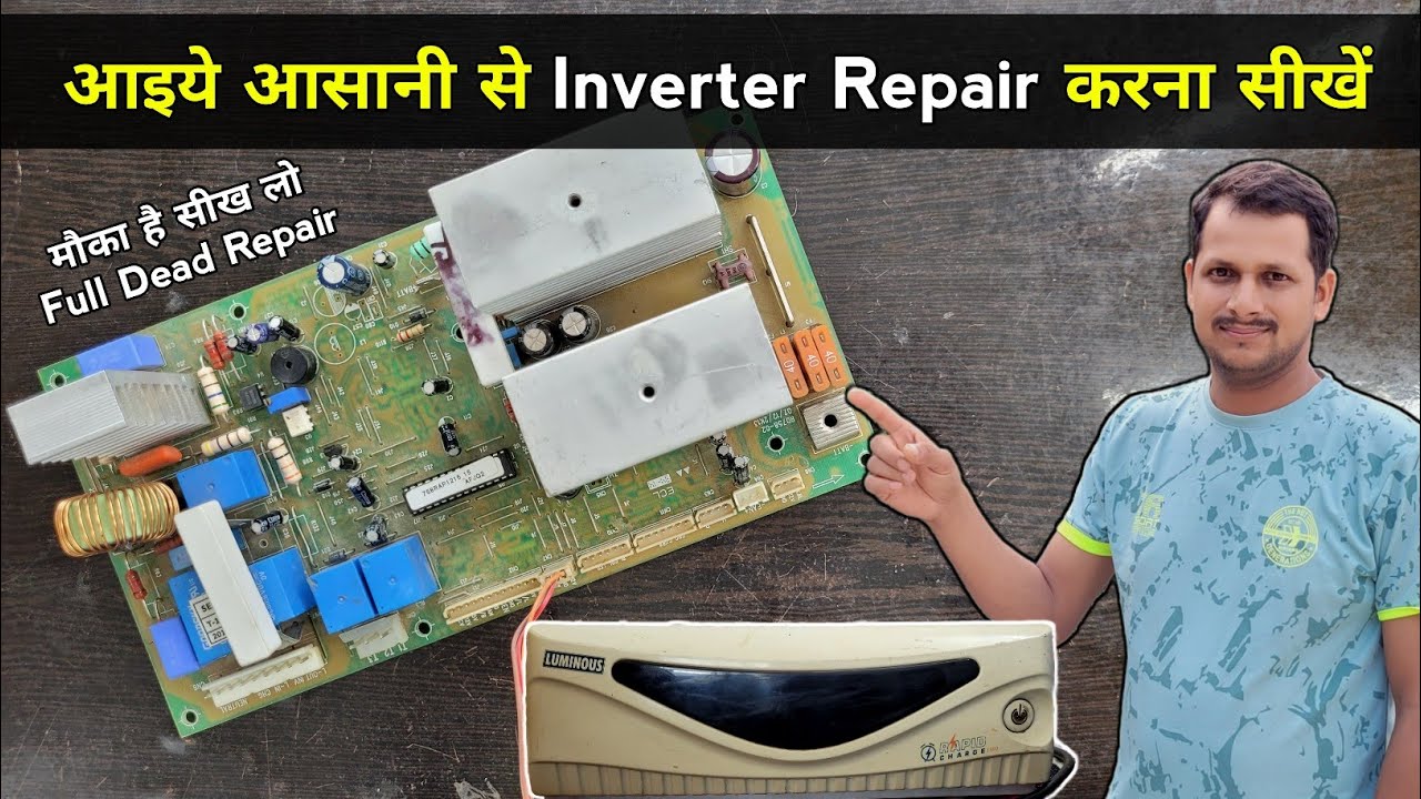 आज आपको Inverter Repair करना सिखा दूंगा | Inverter full dead repairing | Luminous inverter repairing