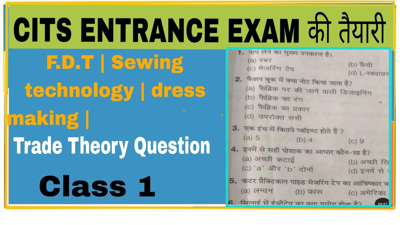 Fashion design | sewing technology | dress making Trade Theory Question