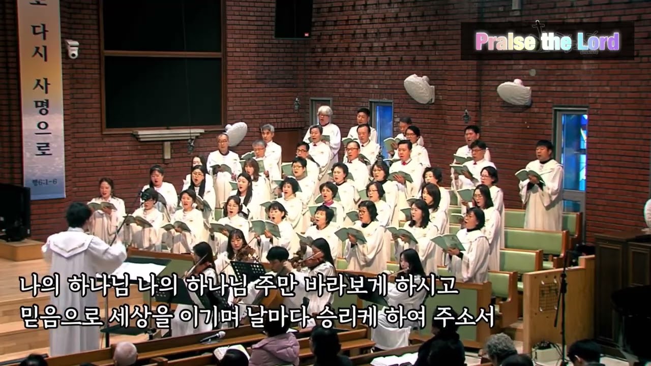 믿음의 고백 #믿음의고백 260201 