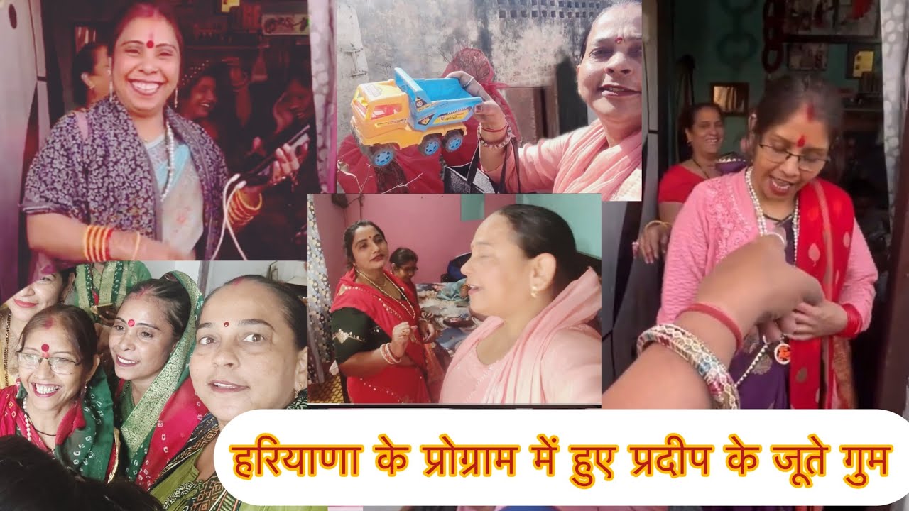 #happiness शिव रात्रि पर प्रदीप की मंडली के साथ प्रोगाम में पूरी धूम मचा दी  @sunitaanjanaofficial 