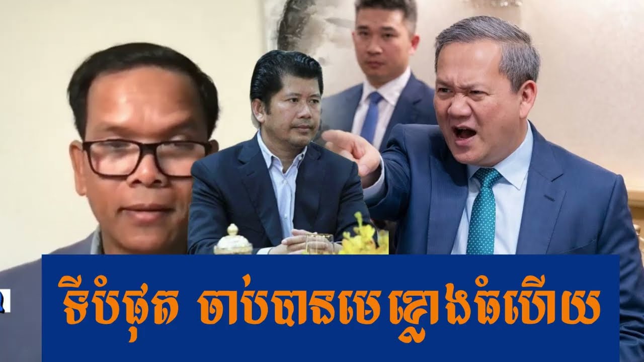 សារ៉េបាបមេខ្លោងធំហើយ | Mr. Seng Sary Live Talkshow