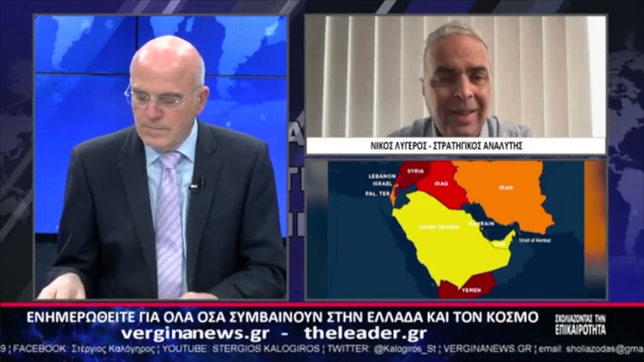 Συνέντευξη του Ν. Λυγερού στην εκπομπή 