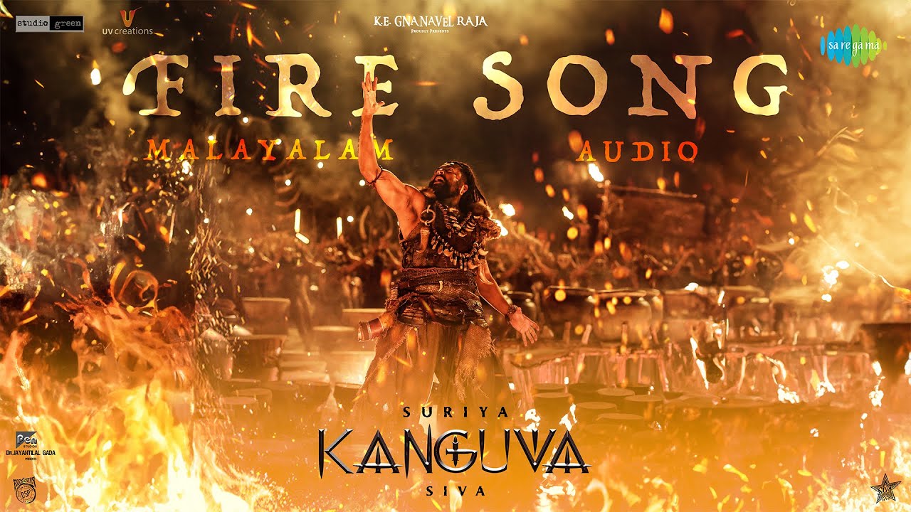 Fire Song (Malayalam) - Audio | Kanguva | Suriya | Devi Sri Prasad | Siva