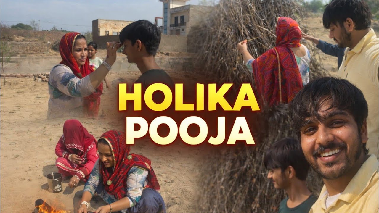 🔥 आस्था, विश्वास और परंपरा – Holika Pooja 2026 Part 1st 