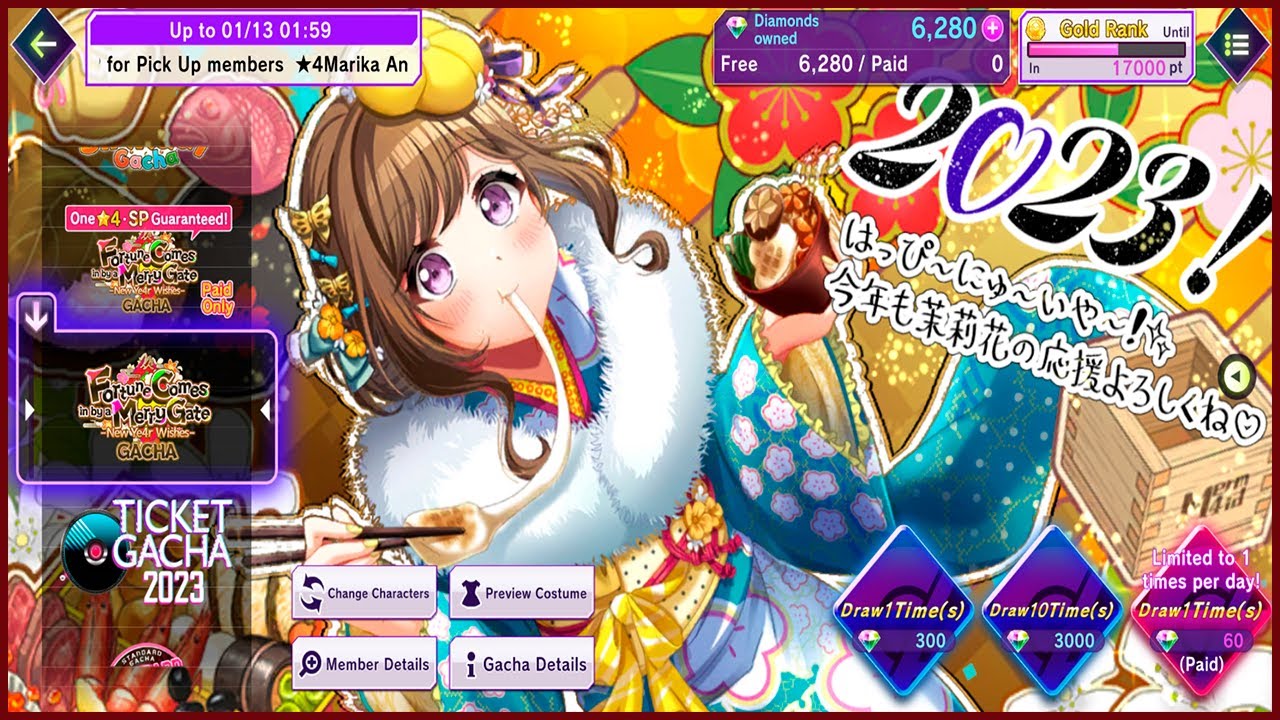 Año Nuevo Gacha Merm4id 2023 | D4DJ  #3