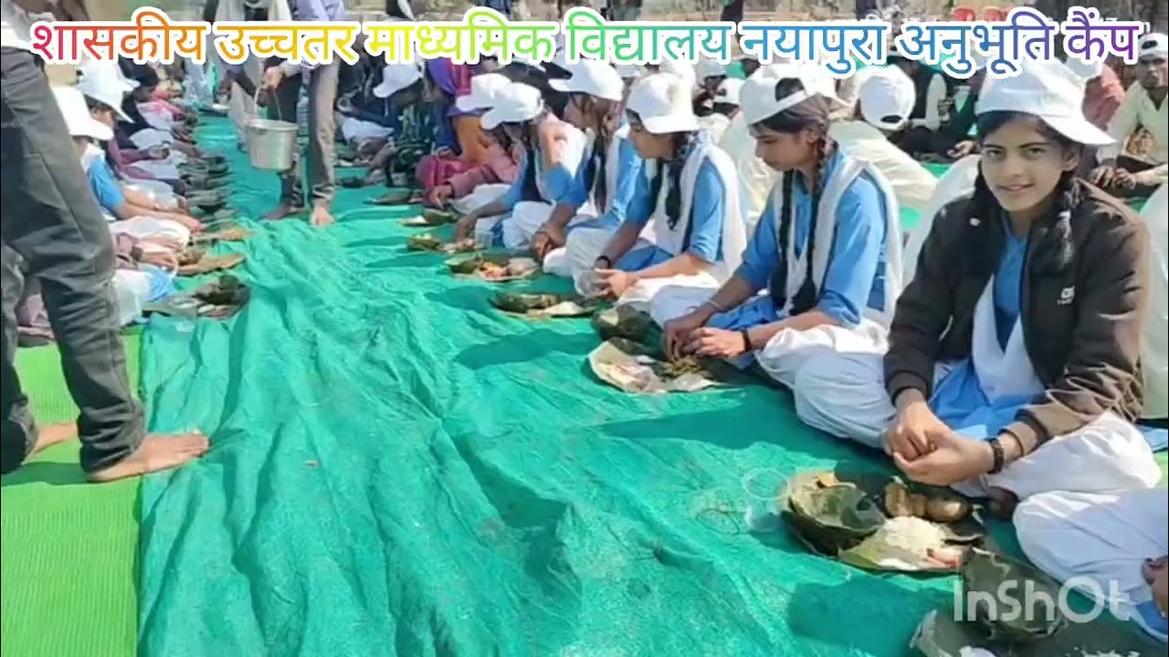 अनुभूति कैंप  2025-26