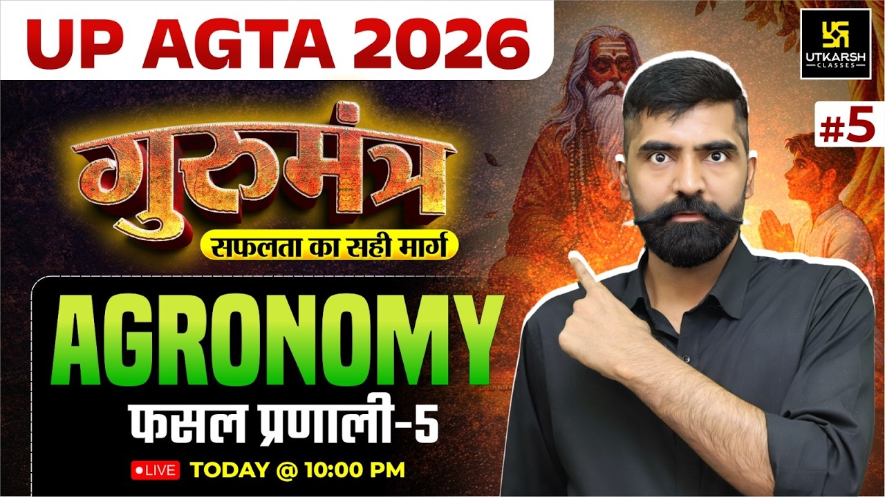 Fasal Pranali Part 5 | Agronomy Class 5 For UP AGTA 2026 | Gyarsri Lal Sir