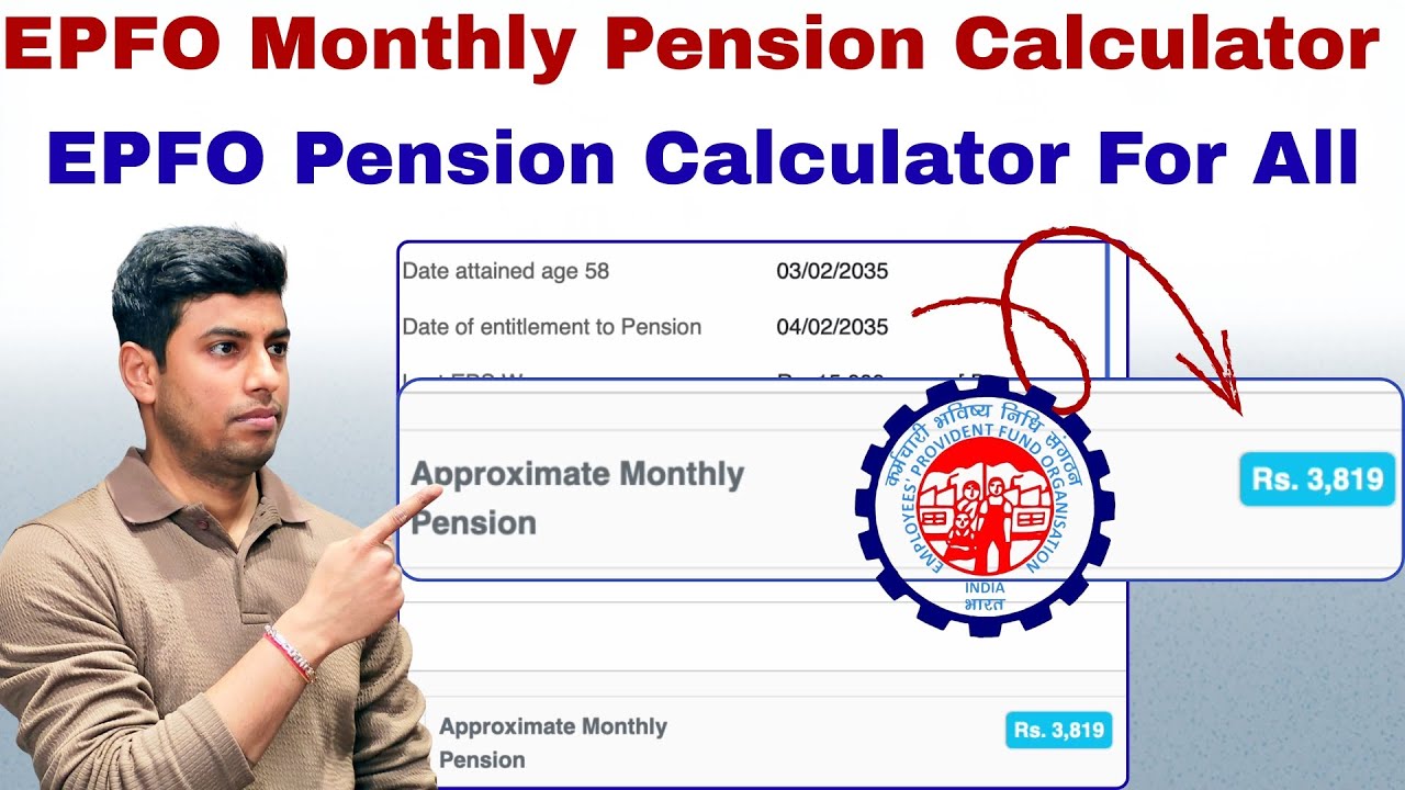 EPFO Monthly Pension Calculator 2026 ✅ | EPFO Pension Calculator For All ✅