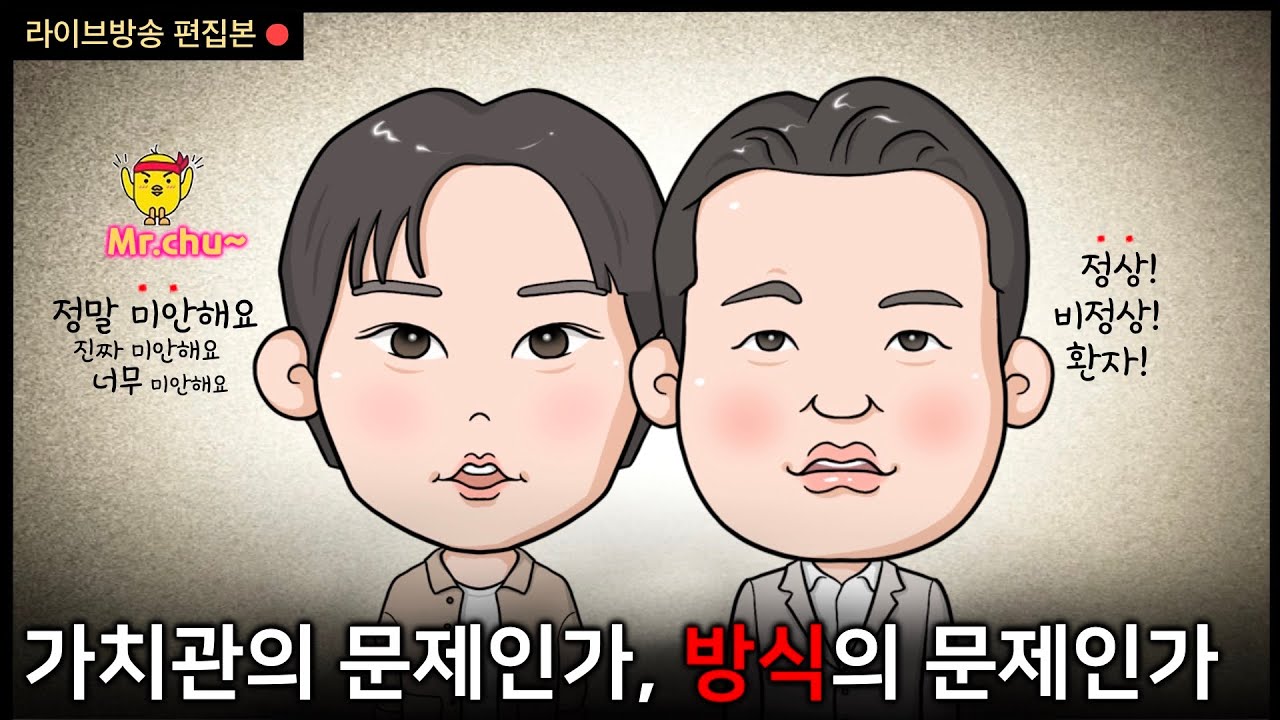 [나는솔로 29]  영식과 영철의 진짜 문제점 (라이브 후반전)