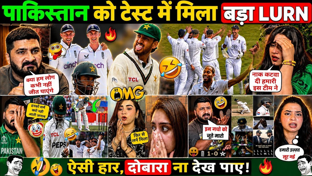 Pakistan vs England Funny Moments 😂 | ENG vs PAK Test Match Comedy