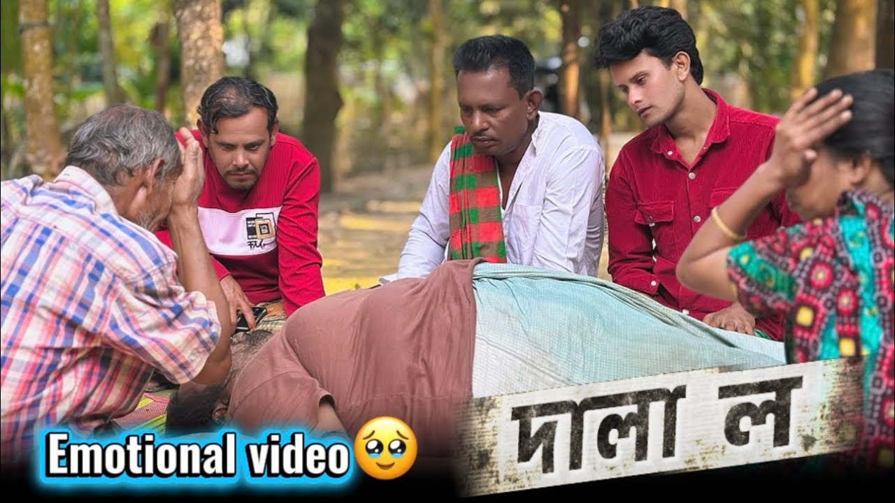 Dalal🥹( দালাল ) Emotional natok 2025 | Raihan raz custing 