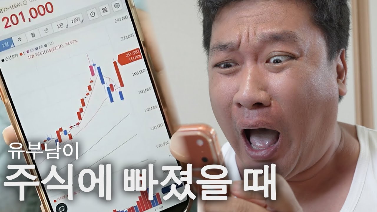 공포에 팔고 환희에 사라