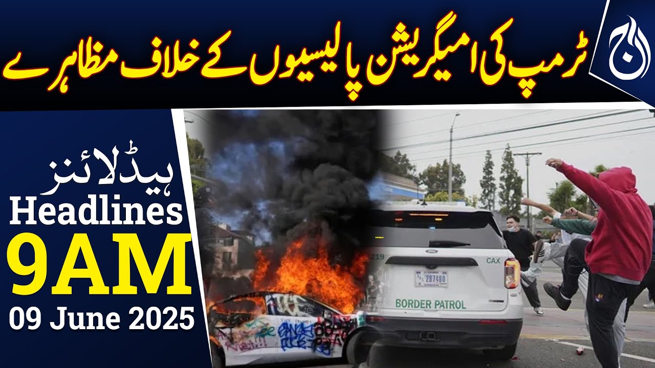 Protests in California against Trump immigration policies | 9AM Headlines - Aaj News