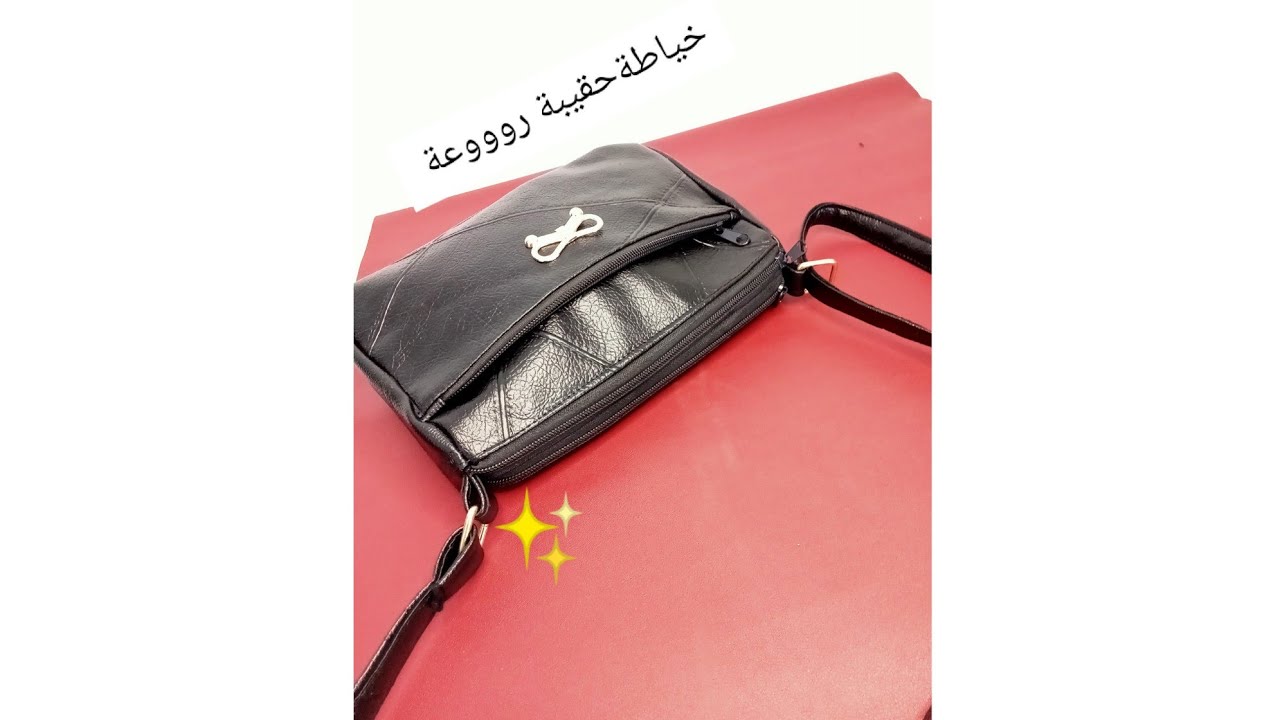 لاصحاب المشاريع 💰 خياطة وتفصيل حقيبة على شكل بوشات 👜