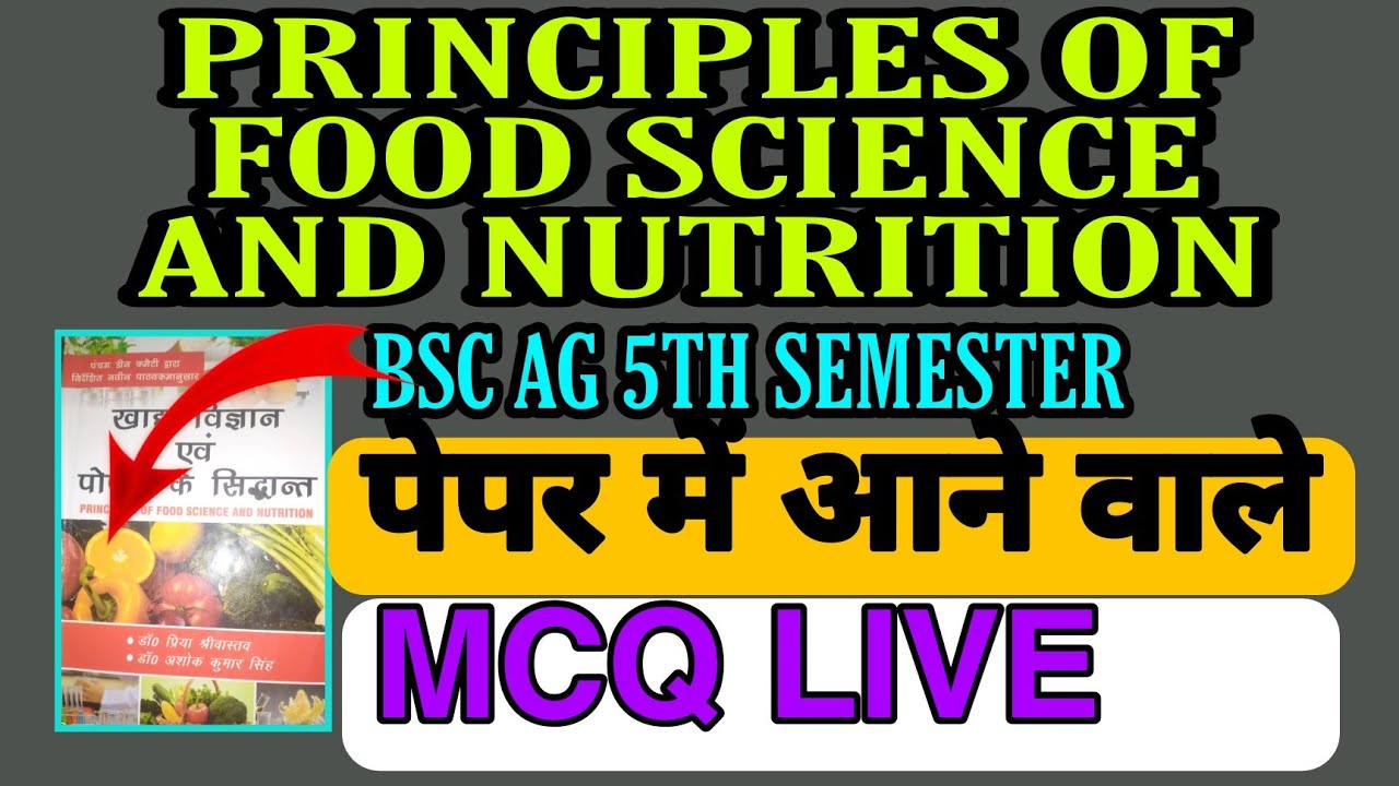 PRINCIPLES OF FOOD SCIENCE AND NUTRITION MCQ BSC AG 5TH SEMESTER । food science and nutrition MCQ।