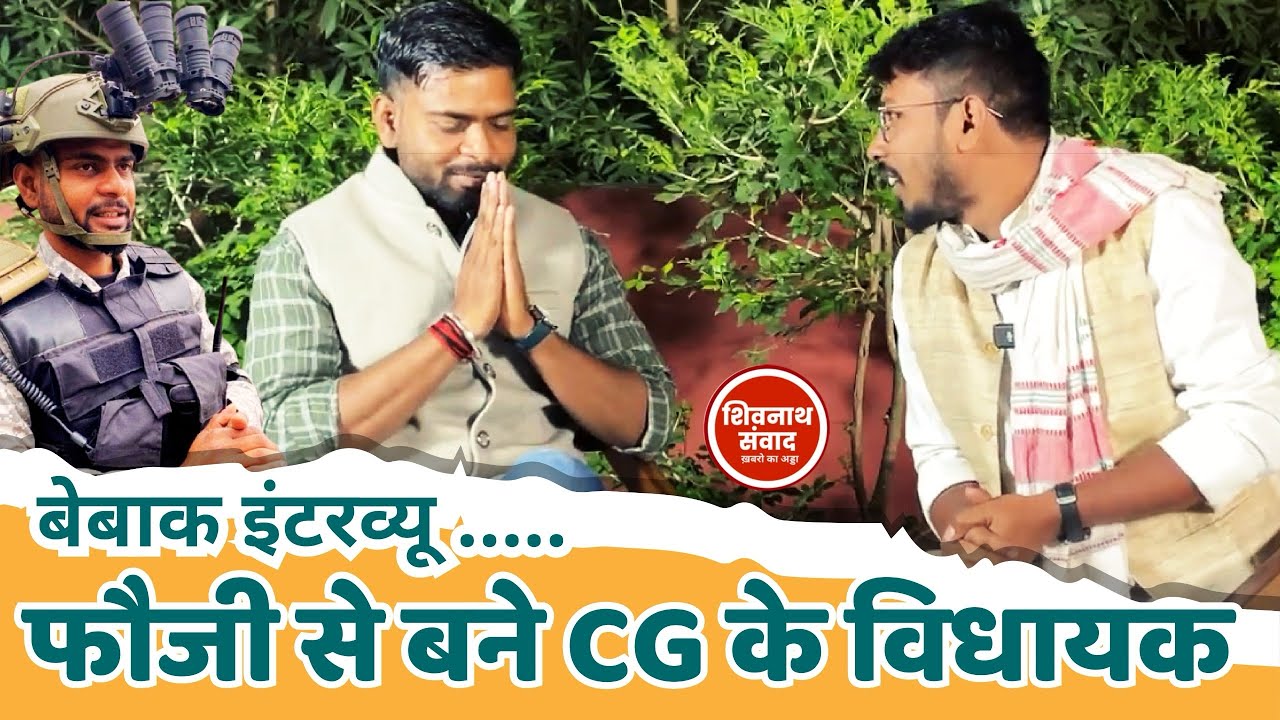 Exclusive Interview with Ex Arym और Sitapur MLA Ram Kumar Toppo Best Tourist Places Mainpat Ambikapu
