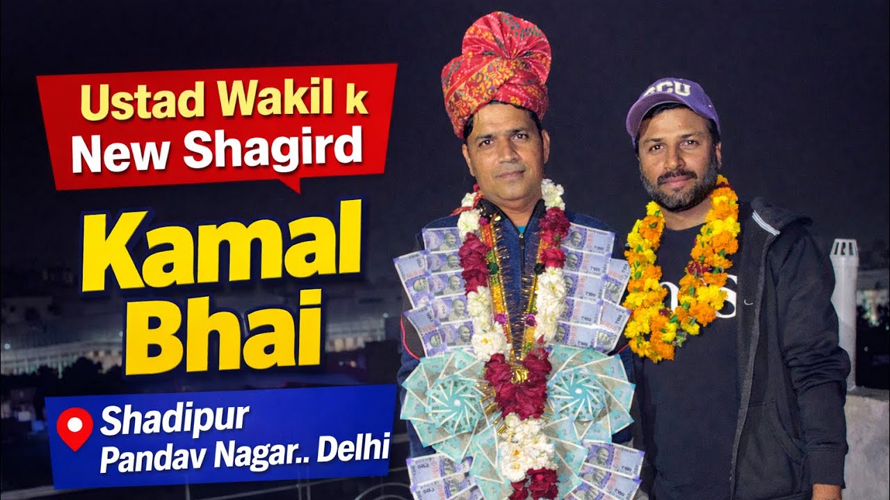 Ustad Wakil || K नये शागिर्द || Kamal Bhai 📍Karol Bagh se 9-2-2026 || Ustad Shagirdi Program || 