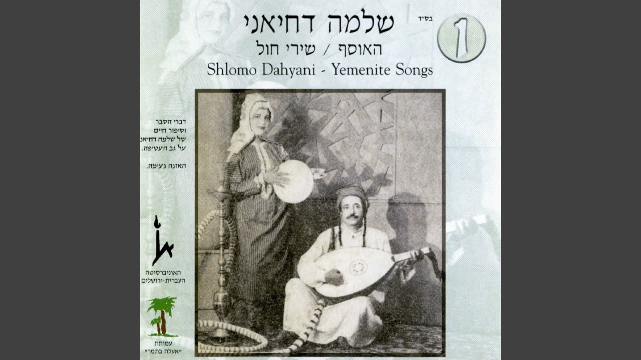 באסם אללה א-רחמן