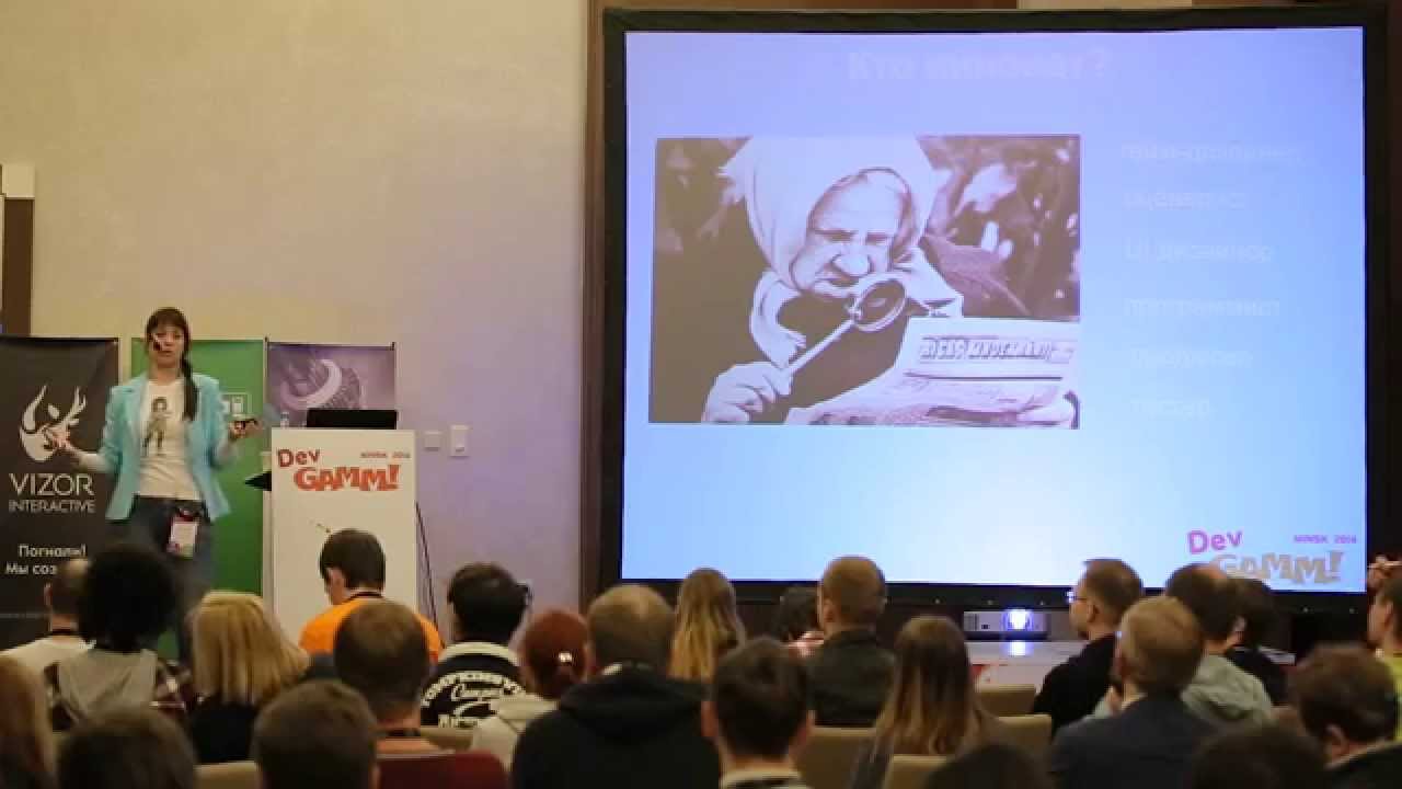 Signus Lab: Тексты, которые никто не читает (DevGAMM Minsk 2014)