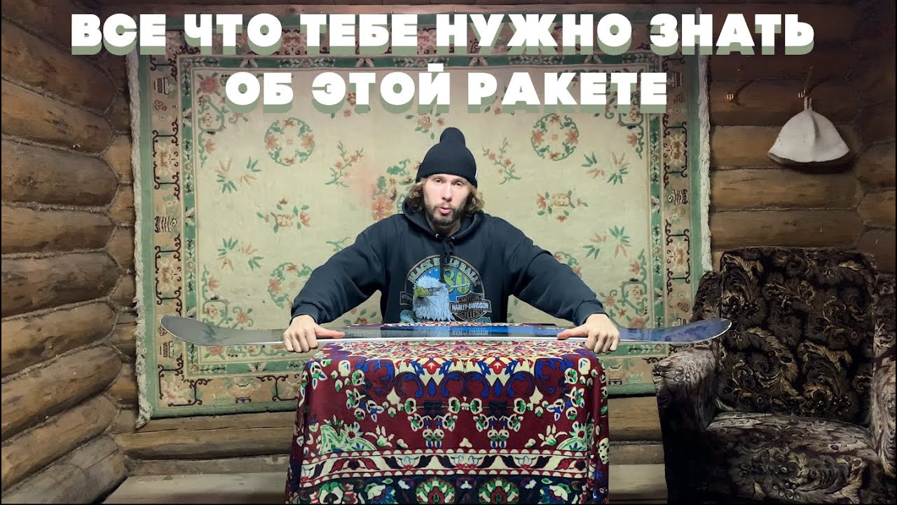 Обзор сноуборд Nitro PANTERA
