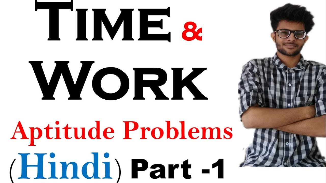 Time and Work Full Concept in Hindi | Tricks and Shortcuts | Part #1 |  Aptitude for Placements 📝🔥