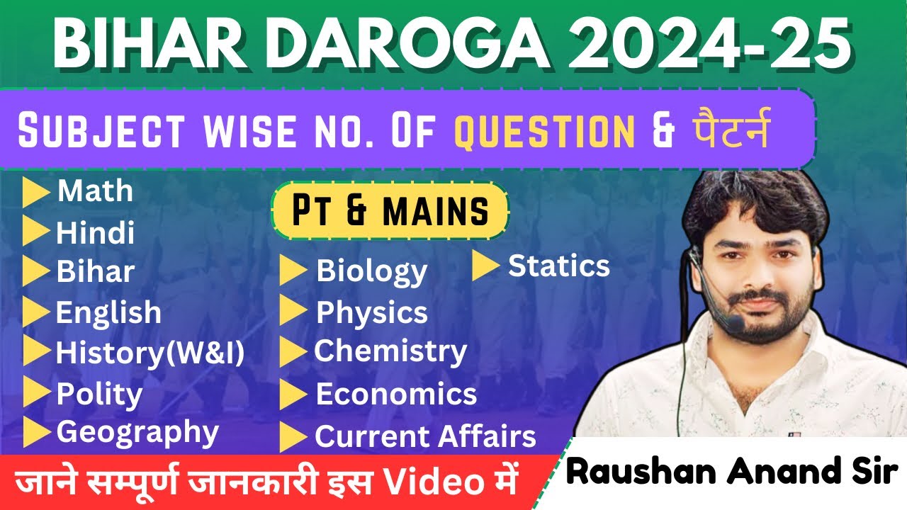 Bihar Daroga Subject Wise Question | किस subject से कितना प्रशन आता है |PT & Mains|Raushan Anand Sir