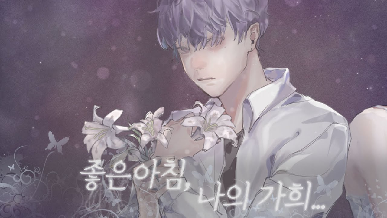 ˚✧₊⁎ 좋은아침,나의가희 [おはよう、僕の歌姫] 한국어 커버 Korean Cover by E:zi