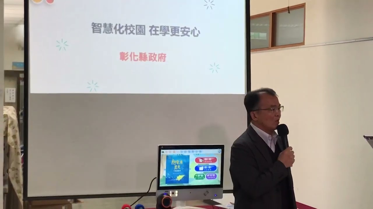 教育處處長蔡金田彰縣推出數位學生證結合電子票證卡片與彰化校園e指通App服務，全縣中小學皆己發放數位學生證， 共約9萬張。