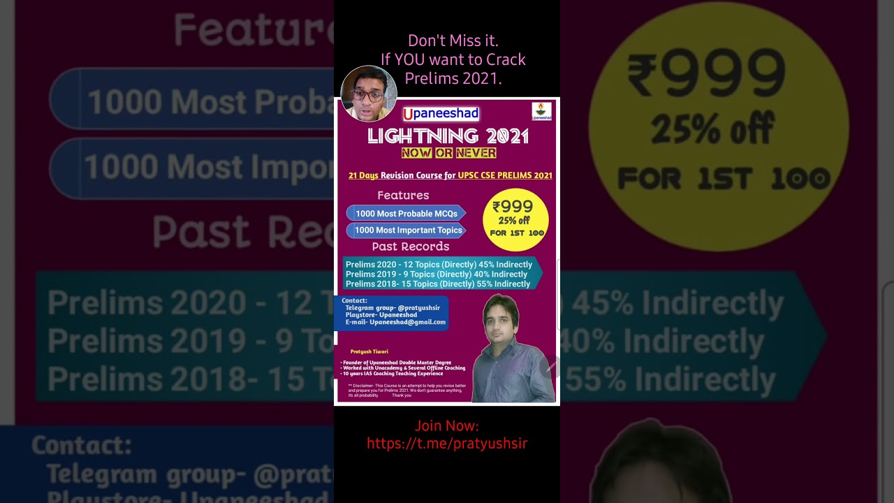 Revision Course for PRELIMS 2021 |  1000 Important Topics & 1000 Probable MCQs #Prelims2021 #IAS2021