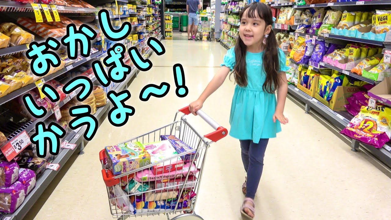 オーストラリアのスーパーでお菓子🍬をいっぱい お買い物！紹介するよ～！MayuChannel