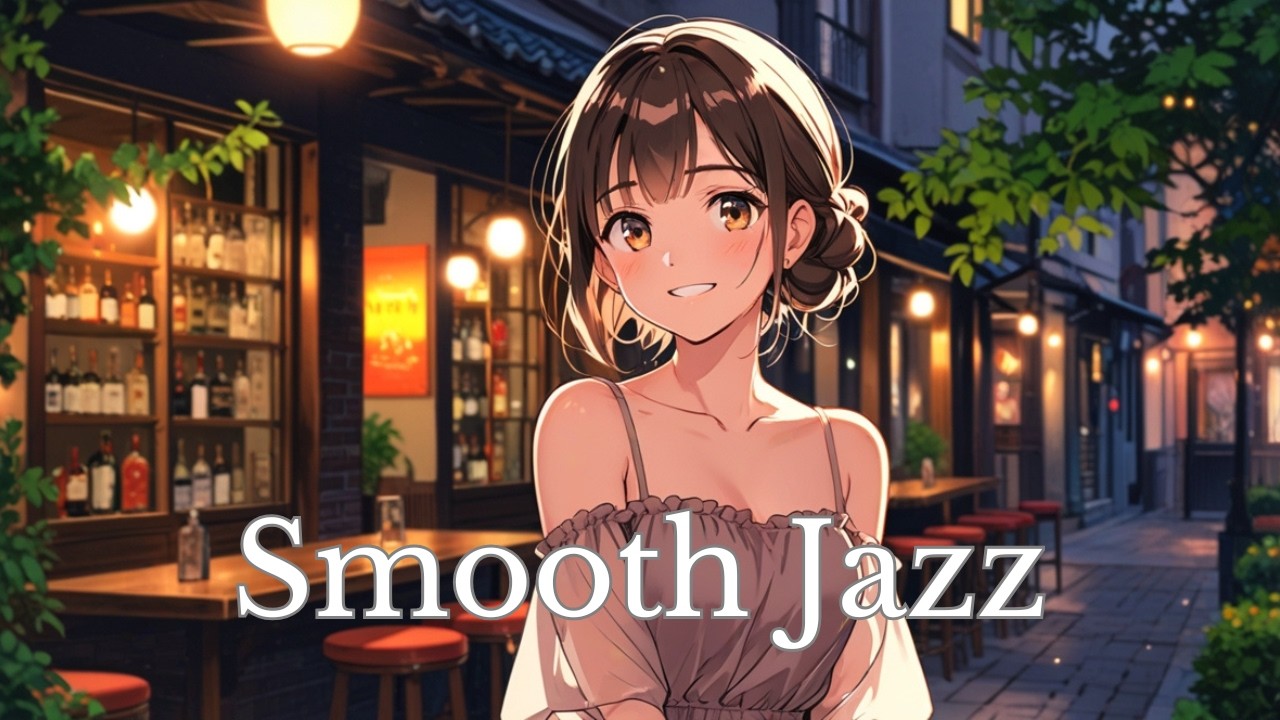 Smooth jazz  -帰り道に聴きたいスムースジャズ / relaxing music for studying[Beats Mix /Chill & Relax Music]