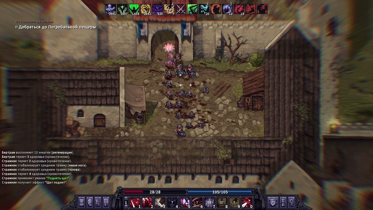 Stoneshard, DW Light Armor vs Avangard, final test
