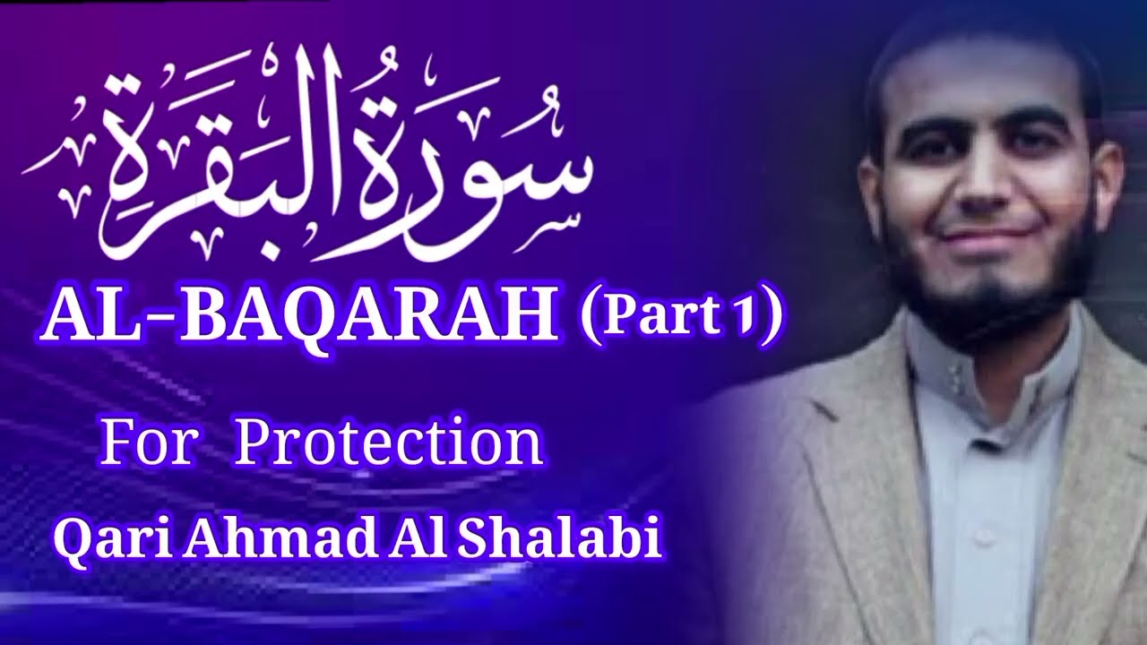 Al-Baqarah (Part 1) #Quranrecitation #Qurantilawat #Beautifulrecitation #trending #viral #quran 