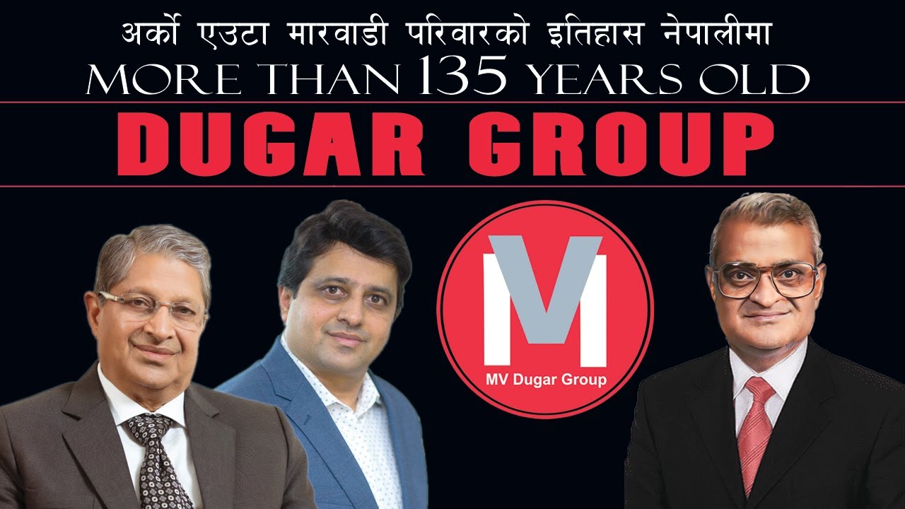 How old is Dugar Group in Nepal? @theexplainernepal @mvdugar7558 #Dugargroup #oldestgroupinnepal