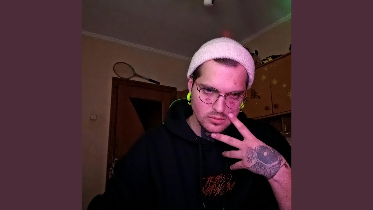 она знает