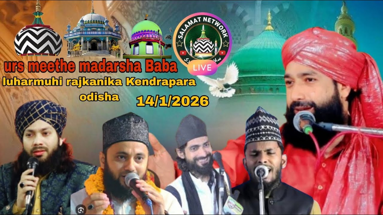🛑Live now urs meethe madarsha Baba Mufti Hammad Raja Shahbaz Raja Noori Shams tabrej