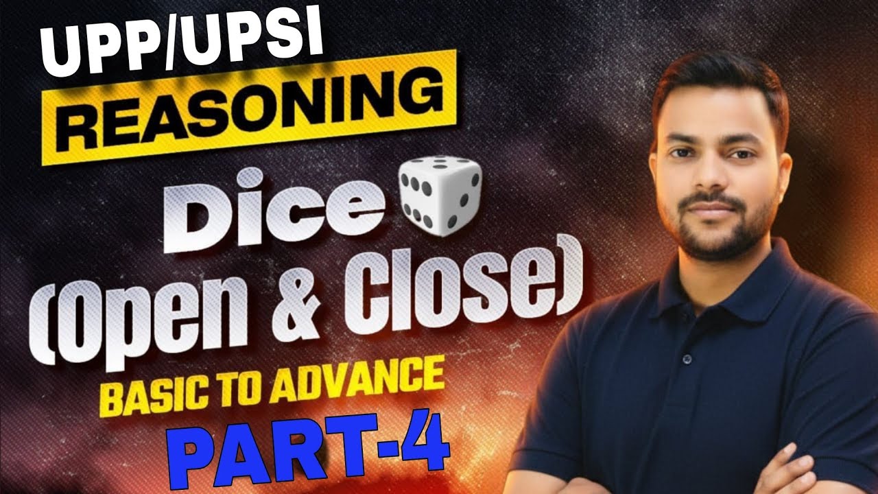 Dice- पासा,class-4 एक शानदार ट्रिक | UPSI Reasoning Class | Delhi Constable|Reasoning By Aadil Sir.