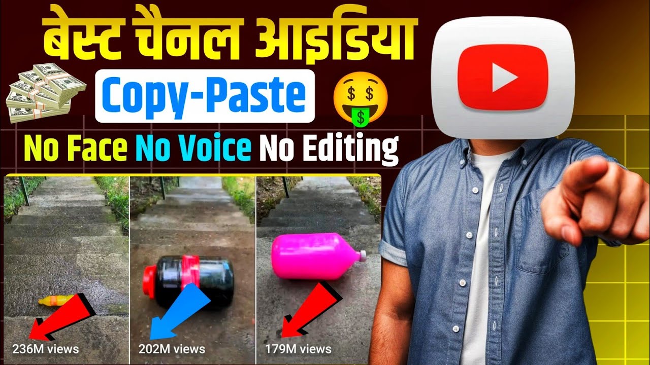 YouTube Shorts Channel ideas 2025🤩| YouTube Channel ideas 2025 | Copy Paste Channel ideas