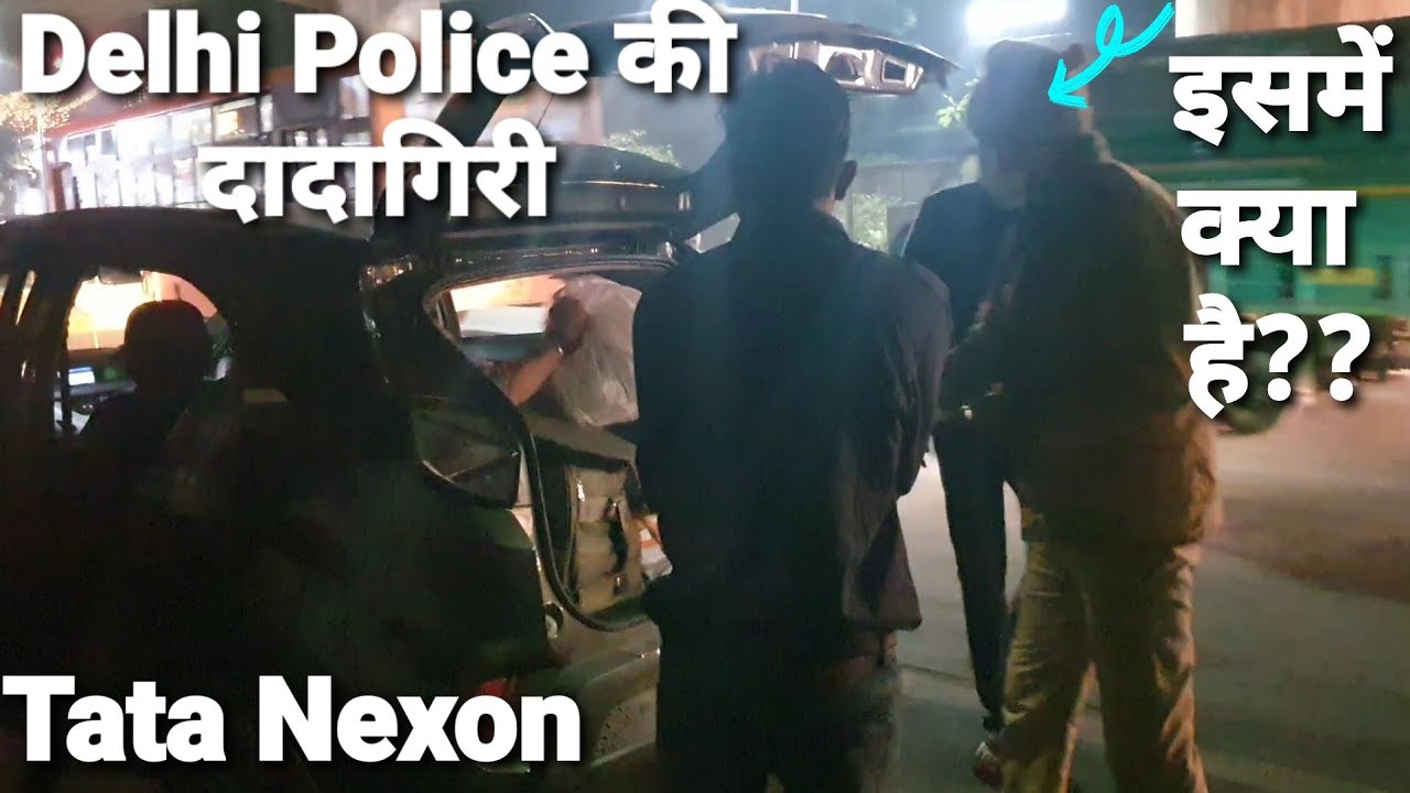 Delhi Police Ki Dadagiri (बेमतलब का पंगा)!!!