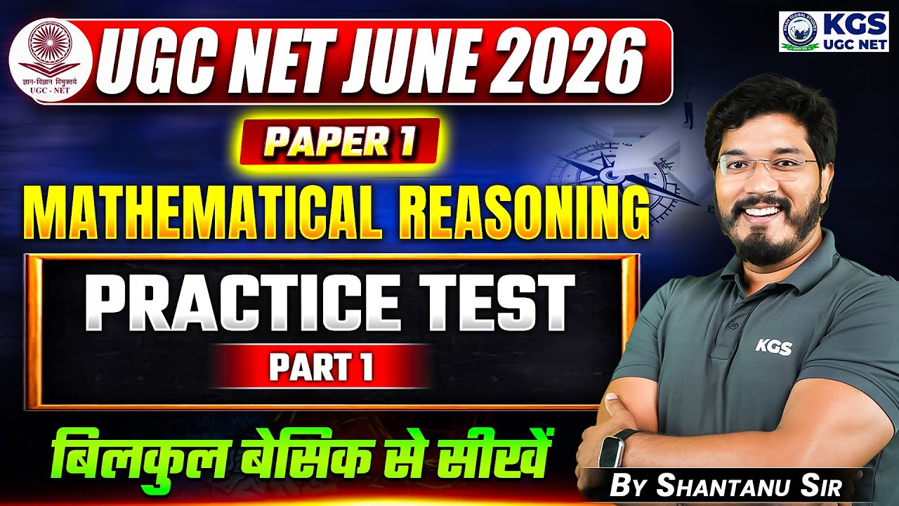 UGC NET JUNE 2026 | UGC NET Paper 1 Mathematical Reasoning Practice Test Part 1 | By Shantanu Sir