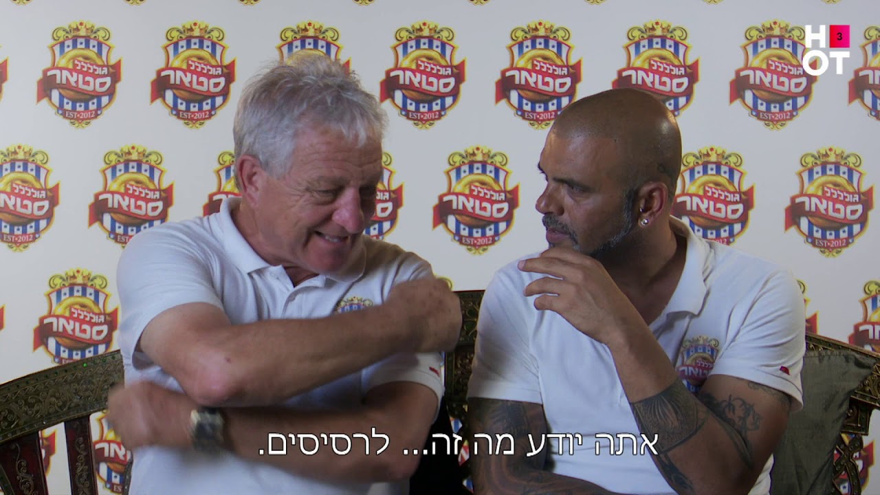 בוא נפוצץ את המשחק - גולסטאר תאילנד