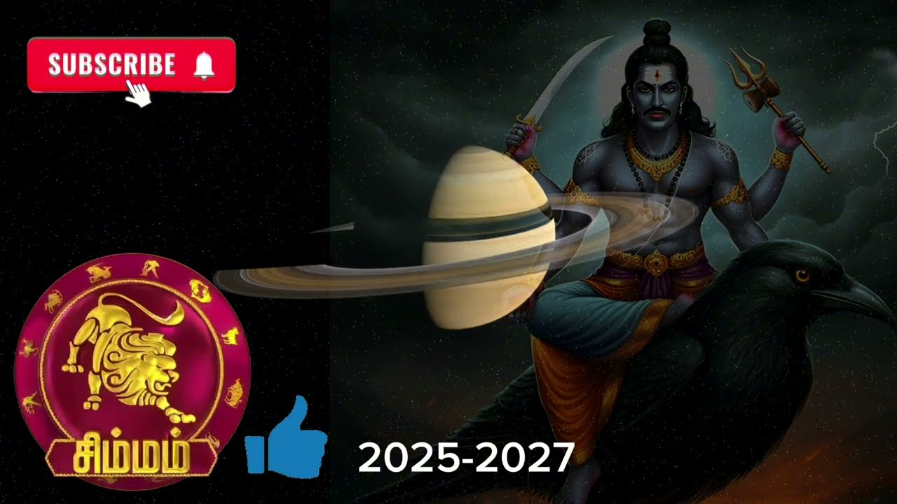 Sani peyarchi simmam 2025-2027 | simmam 2025