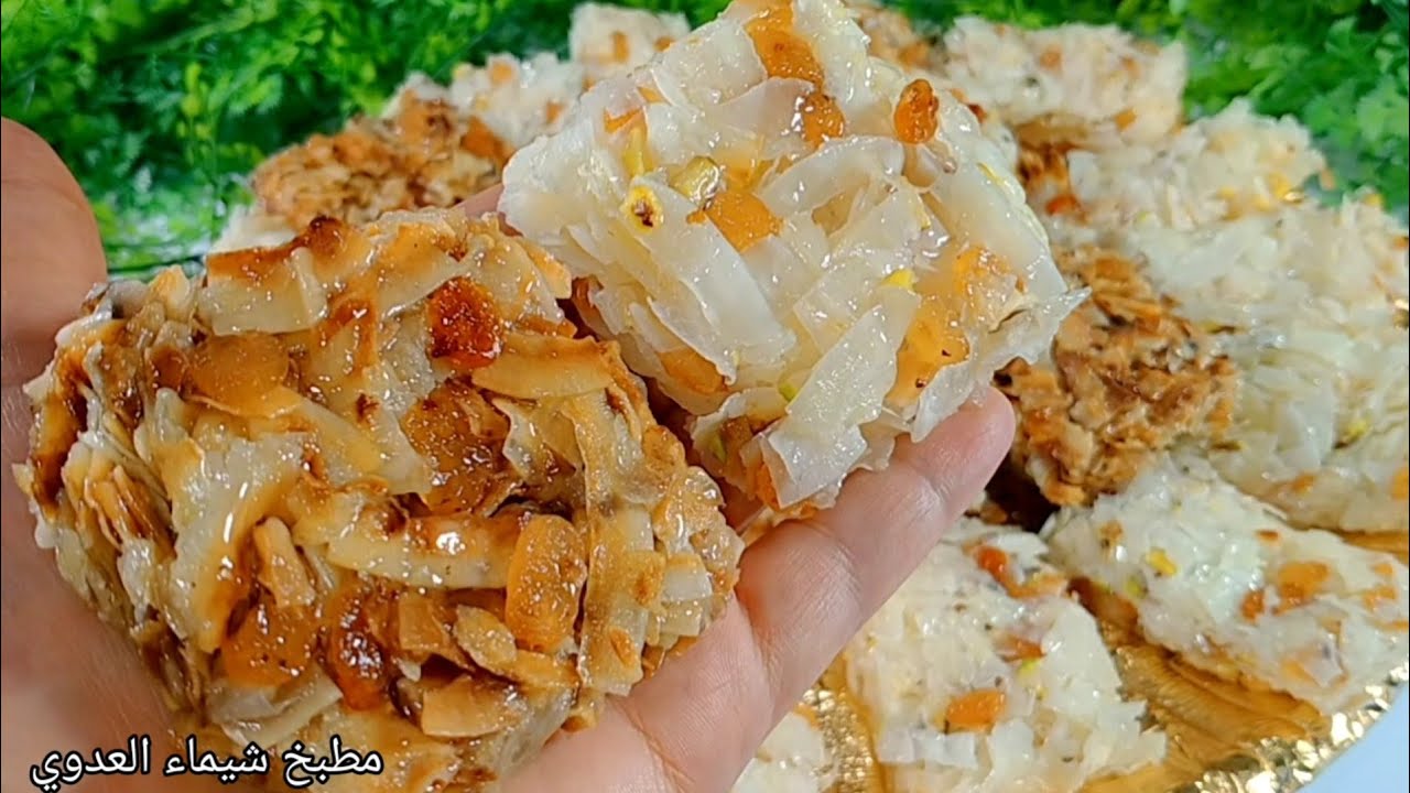 اوعي تشتريها تانى دةبكوباية سكر هتعملي كيلو ونصف من اللديدة او الجوزية الحمرا والبيضا 😋
